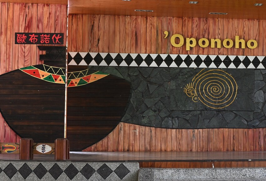 部落深度旅行二日遊。一次玩遍高雄屏東三大部落、萬山部落、大社部落、萬安部落、部落旅遊推薦！ - 快樂的過每一天