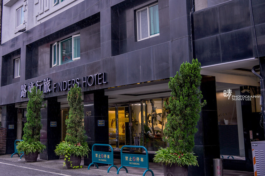 【讓心靈也休息一下 | 路境行旅 花蓮文化館】裝修處處有巧思