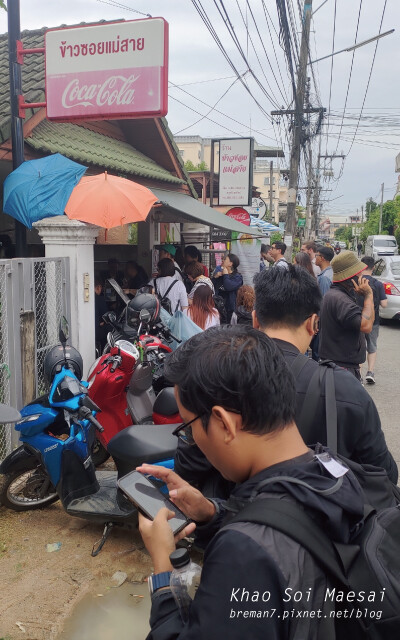 KhaoSoiMaesai-3
