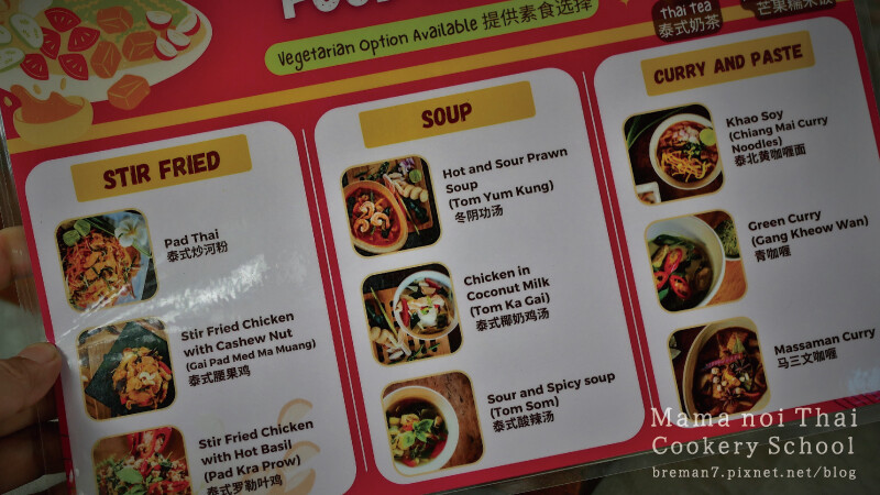 MamanoiThaiCookerySchool-11