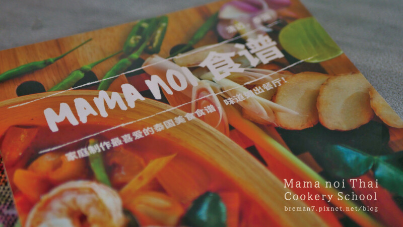 MamanoiThaiCookerySchool-33