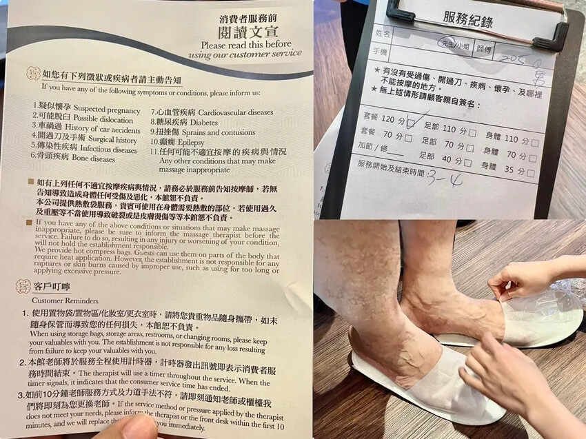 （台北萬華按摩）雲心閣養生會館24H按摩～120分鐘只要一千
