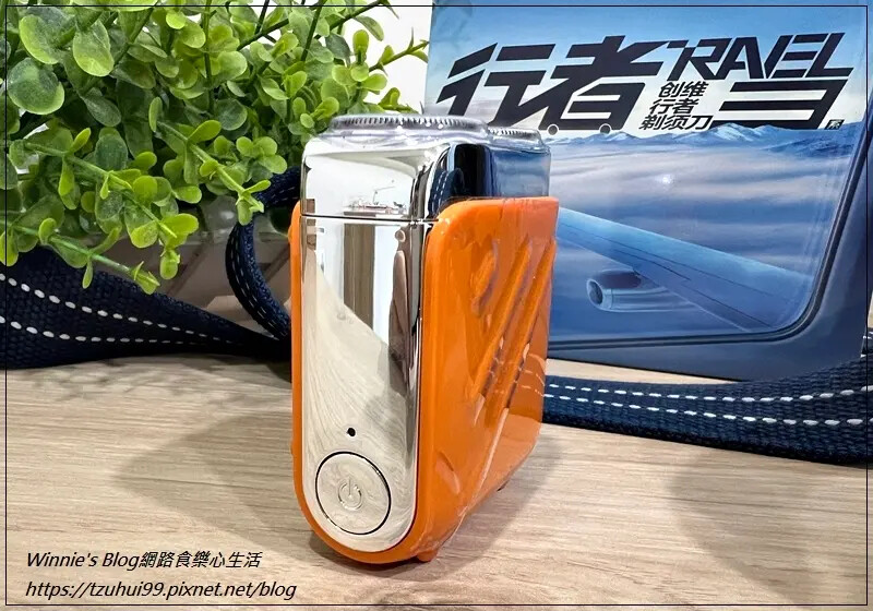 創維行者雙刀頭電動刮鬍刀(電動刮鬍刀推薦+旅行隨身款+刮鬍刀推薦) 07.jpg
