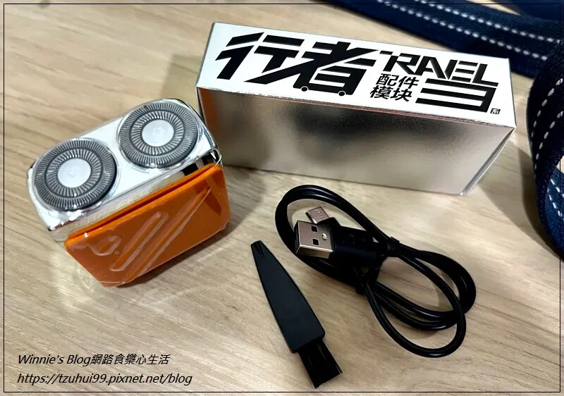 創維行者雙刀頭電動刮鬍刀(電動刮鬍刀推薦+旅行隨身款+刮鬍刀推薦) 04.jpg