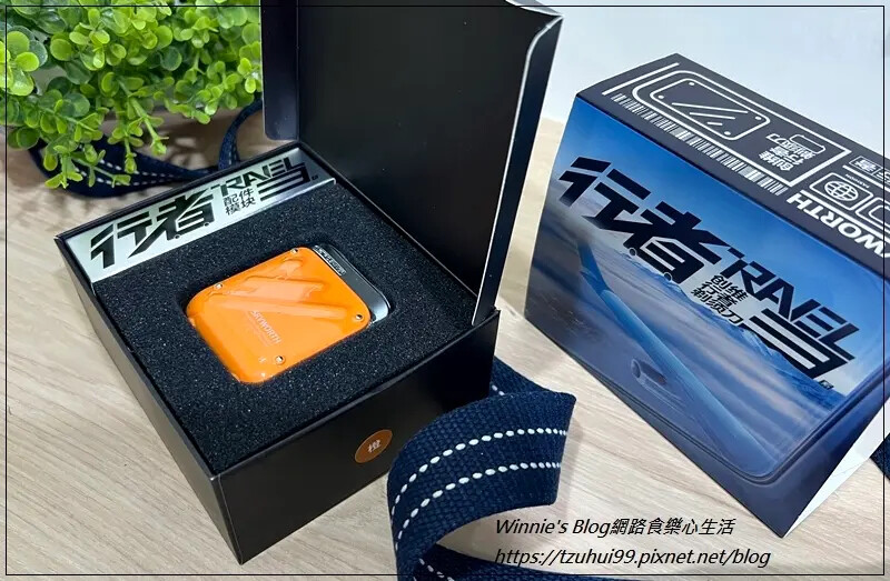創維行者雙刀頭電動刮鬍刀(電動刮鬍刀推薦+旅行隨身款+刮鬍刀推薦) 02.jpg