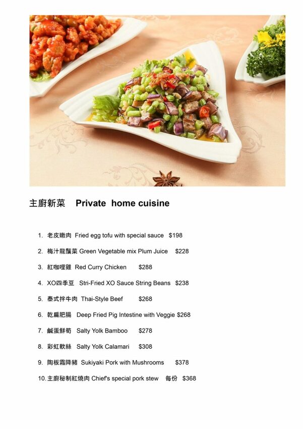 台南老字號濃園滿漢餐廳｜中式料理推薦：家常菜、手路菜與私房菜，兒童遊戲室和親子用餐空間，附設電梯與免費停車，經典辦桌料理龍蝦三明治需預約
