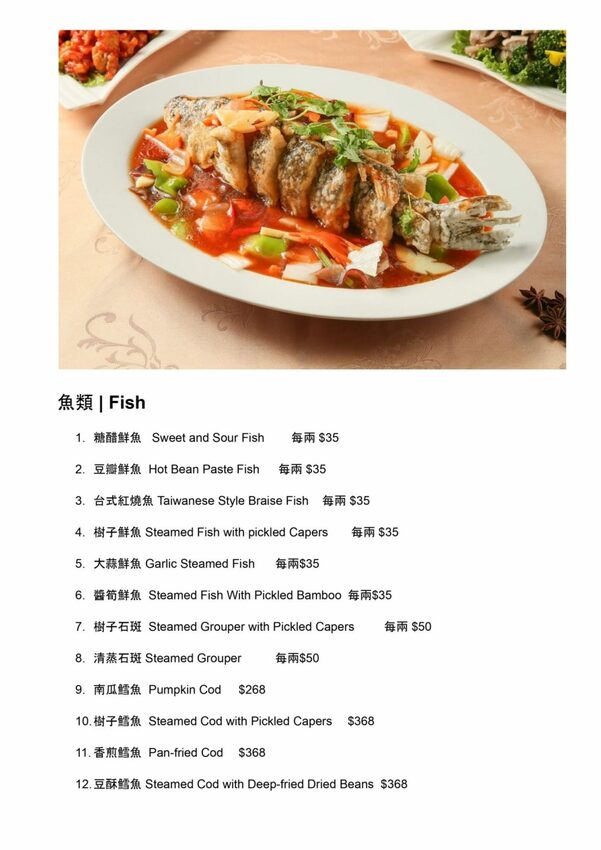 台南老字號濃園滿漢餐廳｜中式料理推薦：家常菜、手路菜與私房菜，兒童遊戲室和親子用餐空間，附設電梯與免費停車，經典辦桌料理龍蝦三明治需預約