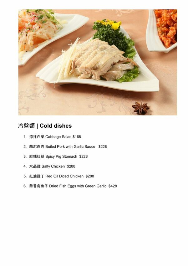台南老字號濃園滿漢餐廳｜中式料理推薦：家常菜、手路菜與私房菜，兒童遊戲室和親子用餐空間，附設電梯與免費停車，經典辦桌料理龍蝦三明治需預約