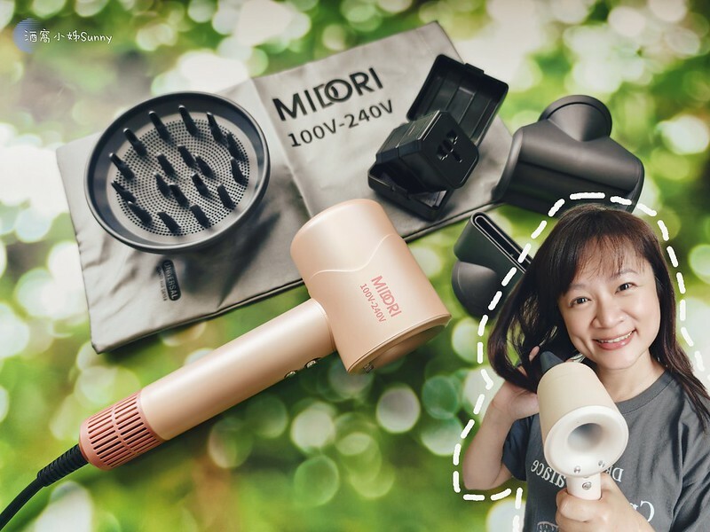 兩千元有照的旅行吹髮神器｜[MIDORI美多莉全球通]高風速溫控負離子吹風機(附全球轉接頭) 雙電壓吹風機