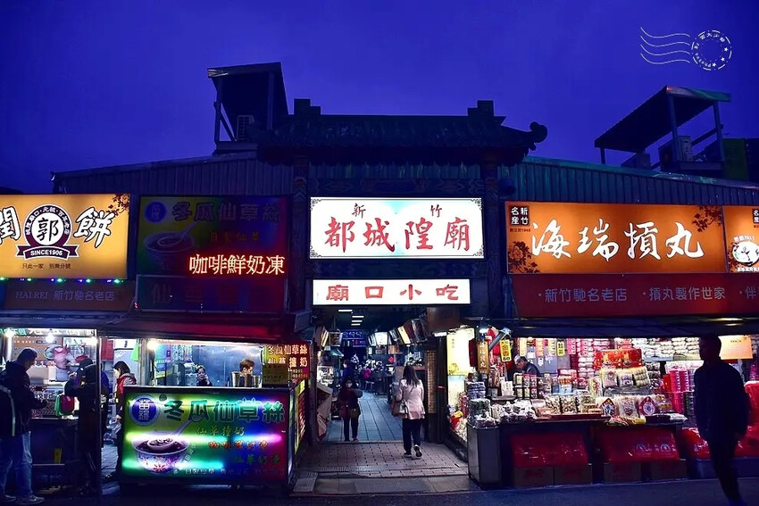 【新竹都城隍廟】小吃