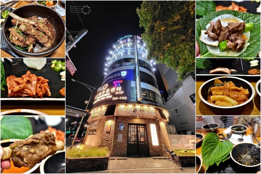 韓國大邱美食必吃首選！巨松燉排骨泛魚店 辣燉排骨，小菜白飯飲料都吃到飽。