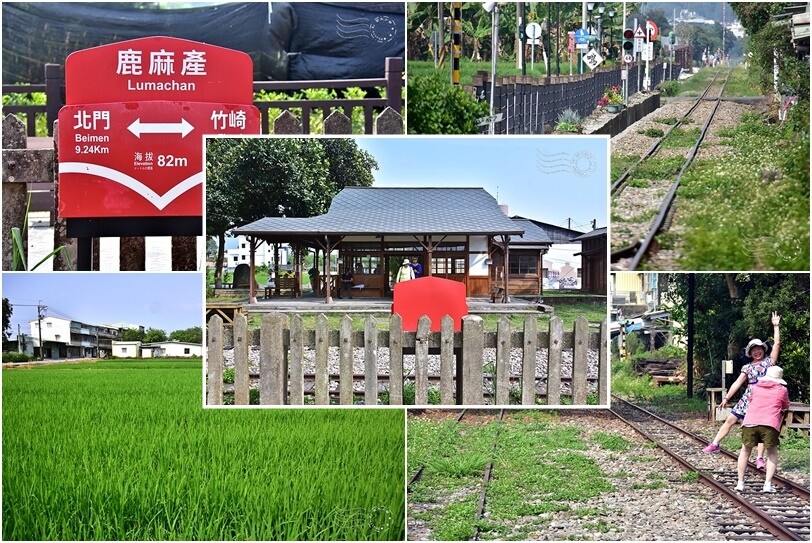 嘉義【鹿麻產車站】 嘉義【鹿麻產車站】