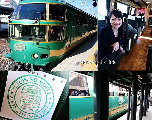 北九州特色火車【由布院之森 】火車上好忙 !