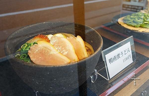 京都宇治美食【中村製麵】抹茶烏龍麵うまい ! 全和式包廂 京都宇治美食【中村製麵】抹茶烏龍麵うまい ! 全和式包廂