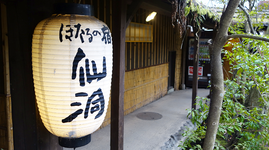 湯布院溫泉旅店【ほたるの宿 仙洞 】螢火蟲之宿，泡湯暢飲啤酒