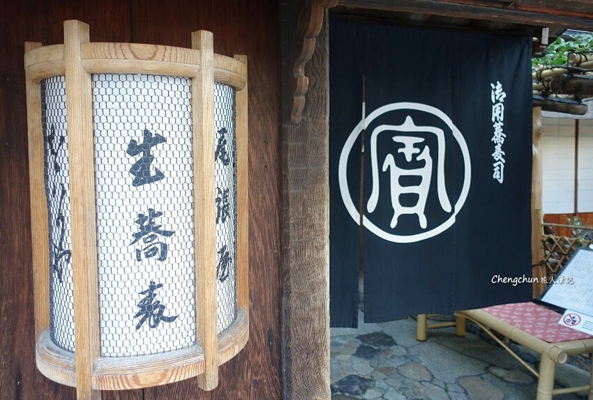 京都【蕎麥麵 本家尾張屋 本店】百年老宅麵館,品嚐古樸滋味。 京都【蕎麥麵 本家尾張屋 本店】百年老宅麵館,品嚐古樸滋味。