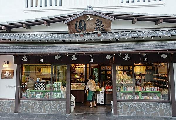 京都宇治【平等院 | 世界遺產 】抹茶控必訪表參道茶屋街