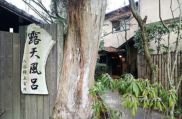 湯布院溫泉旅店【ほたるの宿 仙洞 】螢火蟲之宿，泡湯暢飲啤酒