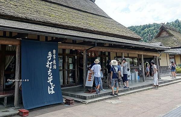 京都近郊【蕎麥麵 食事處きたむら】美山 茅草屋之里美食隨記