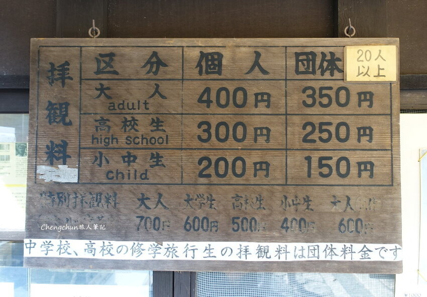 京都散策【南禪寺】金地院(鶴亀庭院)、三門、法堂、水路閣，冬
