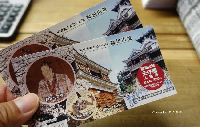 京都近郊【福知山城】名城走訪隨記