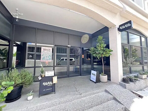 屏東東港鎮【BURABURA CAFE GUESTHOUSE