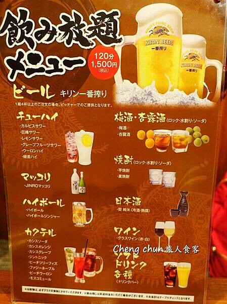 名古屋和牛燒肉放題【炭火燒肉 皇亭 】Kotei Grill