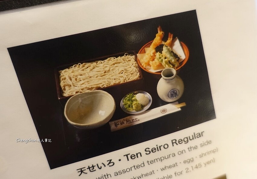 京都【蕎麥麵 本家尾張屋 本店】百年老宅麵館,品嚐古樸滋味。 京都【蕎麥麵 本家尾張屋 本店】百年老宅麵館,品嚐古樸滋味。