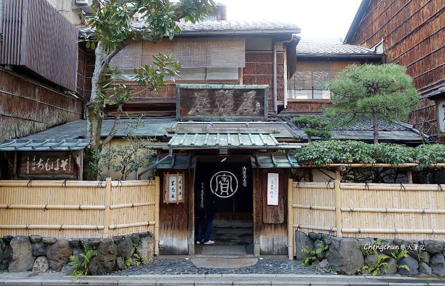 京都【蕎麥麵 本家尾張屋 本店】百年老宅麵館,品嚐古樸滋味。 京都【蕎麥麵 本家尾張屋 本店】百年老宅麵館,品嚐古樸滋味。