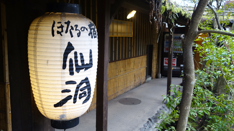 湯布院溫泉旅店【ほたるの宿 仙洞 】螢火蟲之宿，泡湯暢飲啤酒