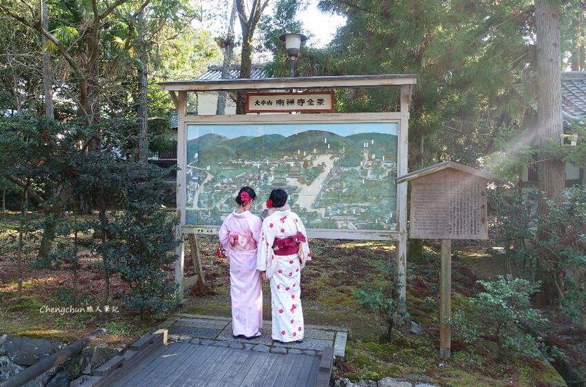 京都散策【南禪寺】金地院(鶴亀庭院)、三門、法堂、水路閣，冬