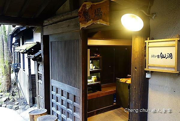 湯布院溫泉旅店【ほたるの宿 仙洞 】螢火蟲之宿，泡湯暢飲啤酒