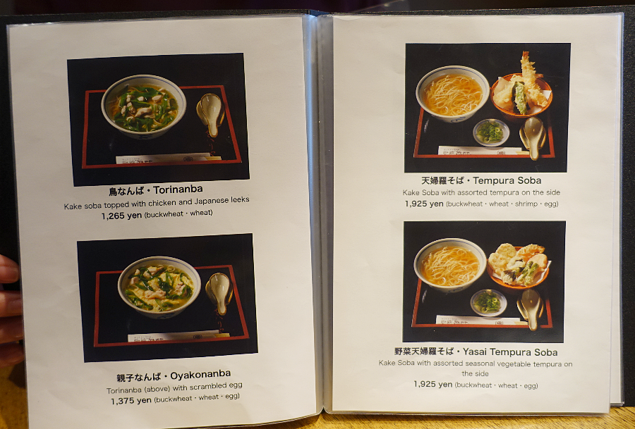 京都【蕎麥麵 本家尾張屋 本店】百年老宅麵館,品嚐古樸滋味。 京都【蕎麥麵 本家尾張屋 本店】百年老宅麵館,品嚐古樸滋味。