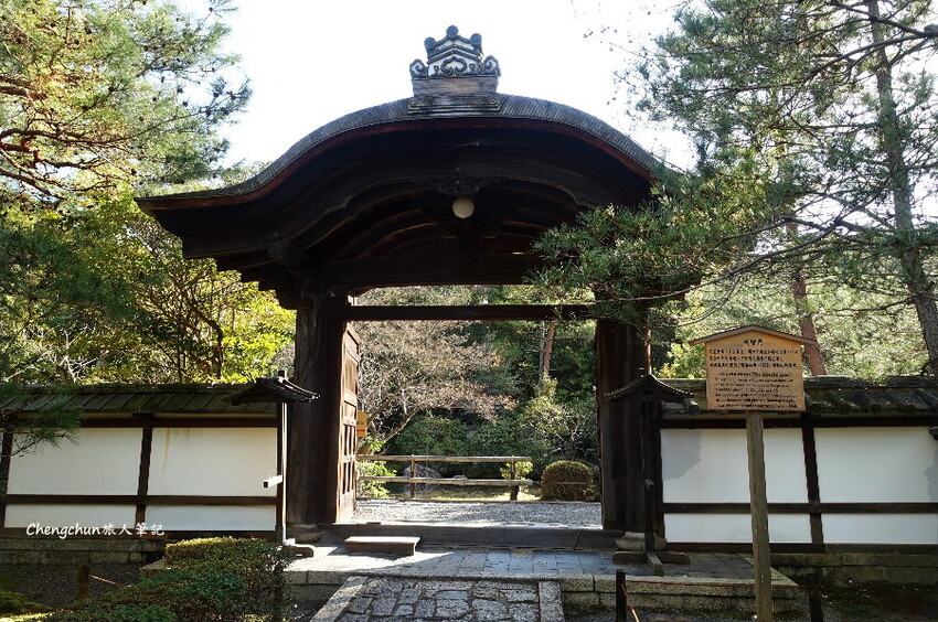 京都散策【南禪寺】金地院(鶴亀庭院)、三門、法堂、水路閣，冬
