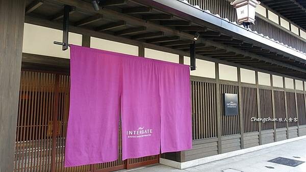 京都【ホテルインターゲート京都 四条新町】高性價比飯店，生活