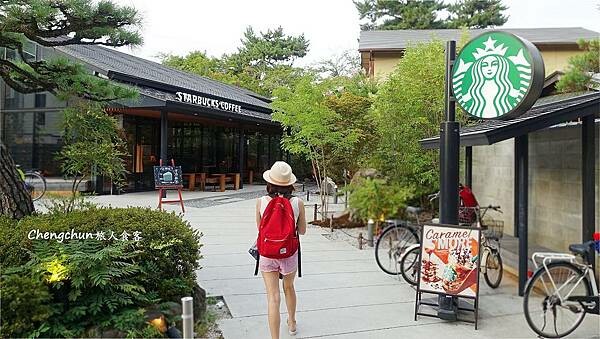 京都宇治【星巴克平等院表參道店】茶屋街隨記
