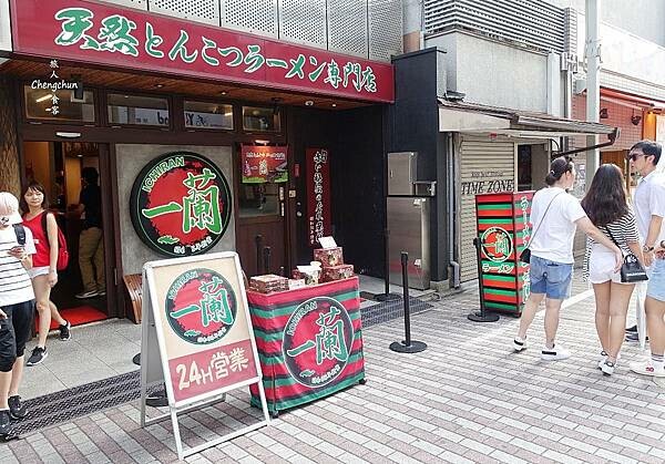 京都【一蘭拉麵 河原町店】玩日本就愛這一味。