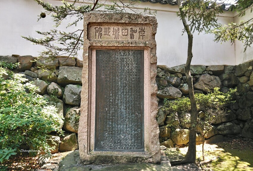 大阪近郊【岸和田城】名城走訪隨記