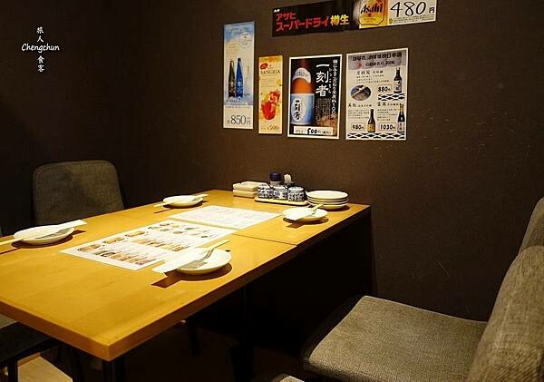 京都宇治美食【中村製麵】抹茶烏龍麵うまい ! 全和式包廂 京都宇治美食【中村製麵】抹茶烏龍麵うまい ! 全和式包廂