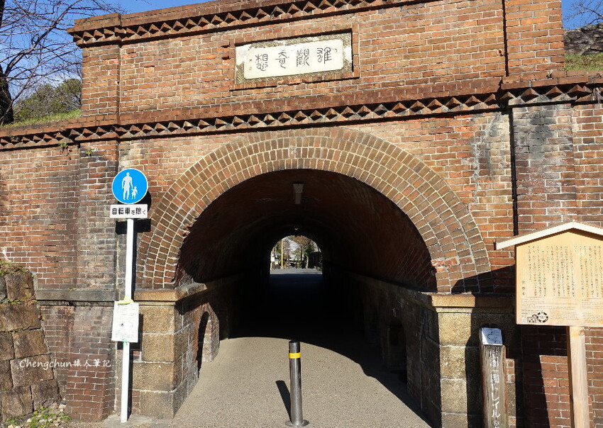 京都散策【南禪寺】金地院(鶴亀庭院)、三門、法堂、水路閣，冬