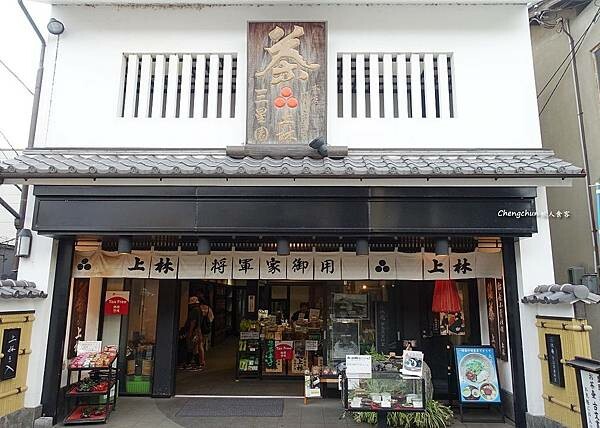 京都宇治【平等院 | 世界遺產 】抹茶控必訪表參道茶屋街