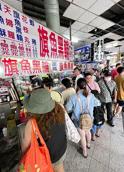 東港華僑市場旗魚黑輪實吃｜美鳳 vs 瑞字號，那一家是你的菜