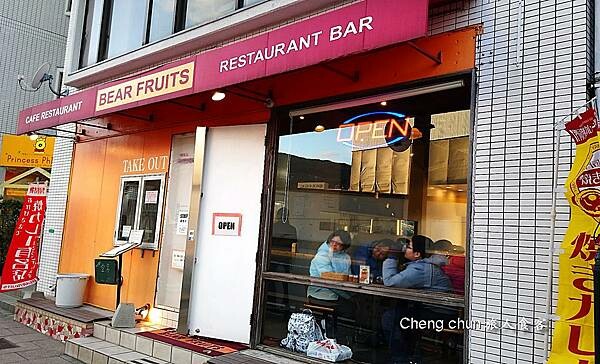 福岡門司港【焗烤咖哩飯 BEAR FRUITS 本店】牛肉咖