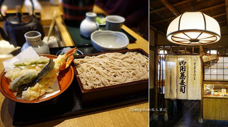 京都【蕎麥麵 本家尾張屋 本店】百年老宅麵館,品嚐古樸滋味。 京都【蕎麥麵 本家尾張屋 本店】百年老宅麵館,品嚐古樸滋味。