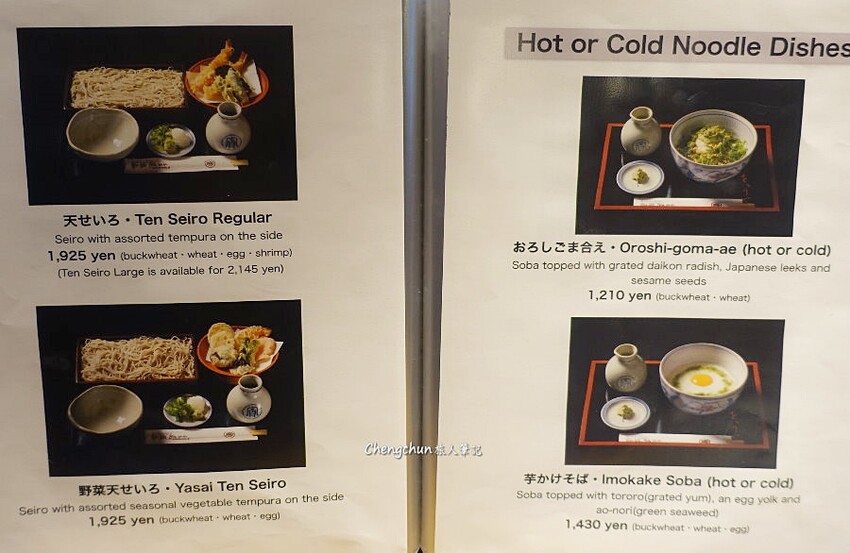 京都【蕎麥麵 本家尾張屋 本店】百年老宅麵館,品嚐古樸滋味。 京都【蕎麥麵 本家尾張屋 本店】百年老宅麵館,品嚐古樸滋味。