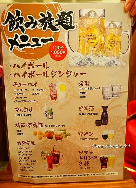 名古屋和牛燒肉放題【炭火燒肉 皇亭 】Kotei Grill