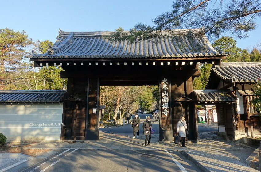 京都散策【南禪寺】金地院(鶴亀庭院)、三門、法堂、水路閣，冬