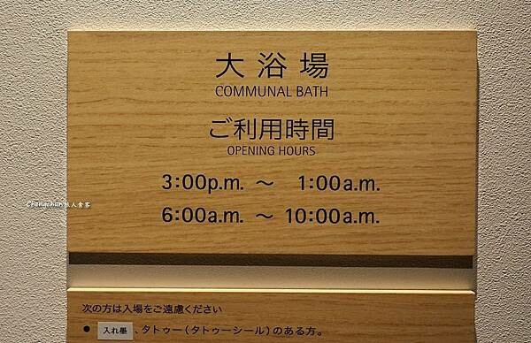 京都【ホテルインターゲート京都 四条新町】高性價比飯店，生活