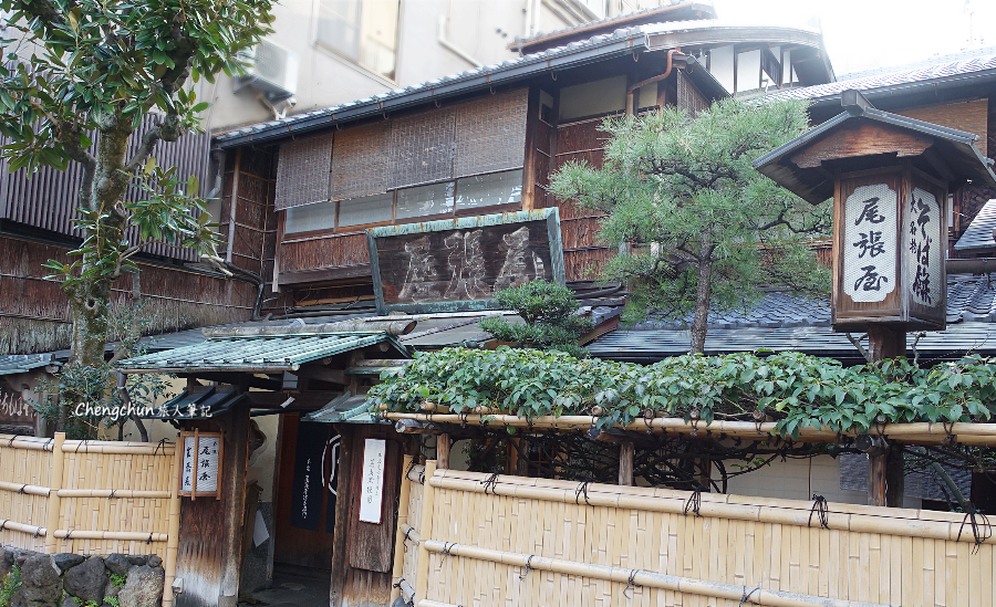 京都【蕎麥麵 本家尾張屋 本店】百年老宅麵館,品嚐古樸滋味。 京都【蕎麥麵 本家尾張屋 本店】百年老宅麵館,品嚐古樸滋味。