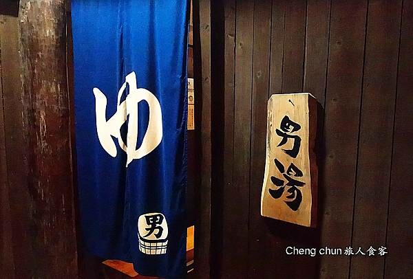 湯布院溫泉旅店【ほたるの宿 仙洞 】螢火蟲之宿，泡湯暢飲啤酒